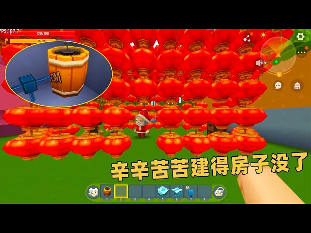 迷你世界: 星星生存!到底怎么回事!我只是给新年商人送吃的,怎么会爆炸?